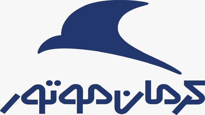 Brand (39310ac)